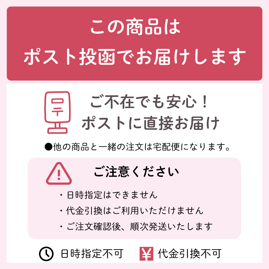 3種ミックス スティック みつばちのーと
