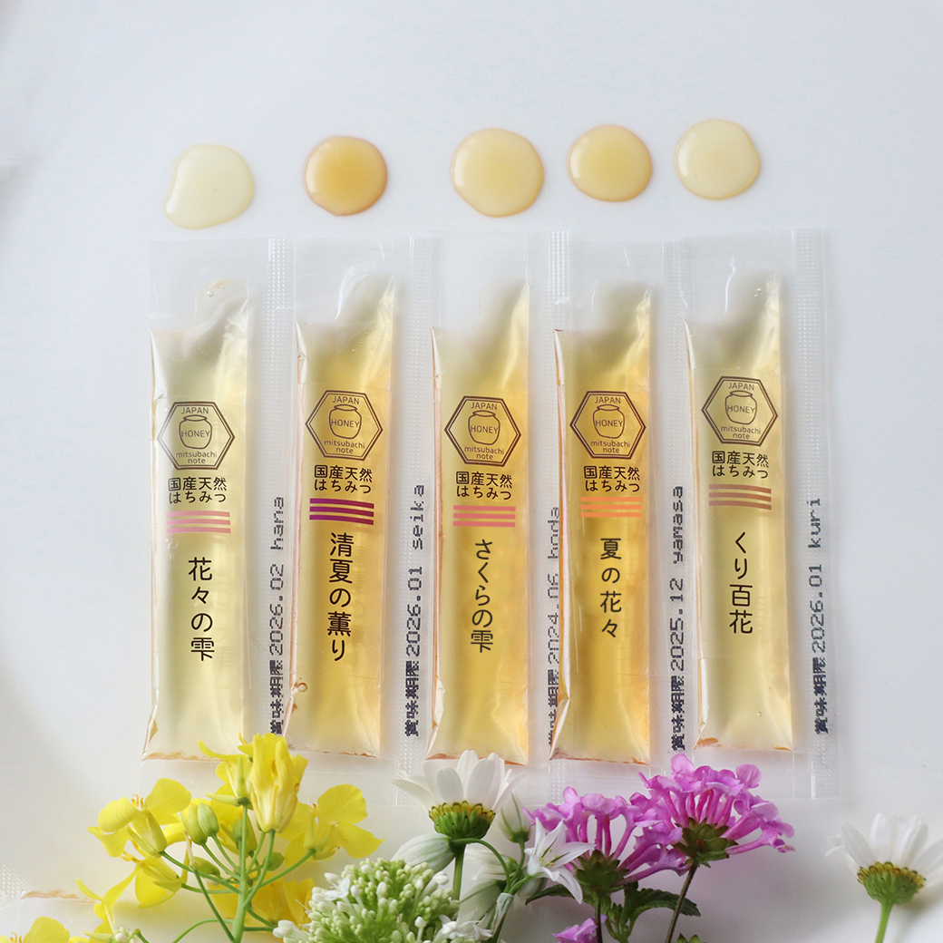 3種ミックス スティック みつばちのーと