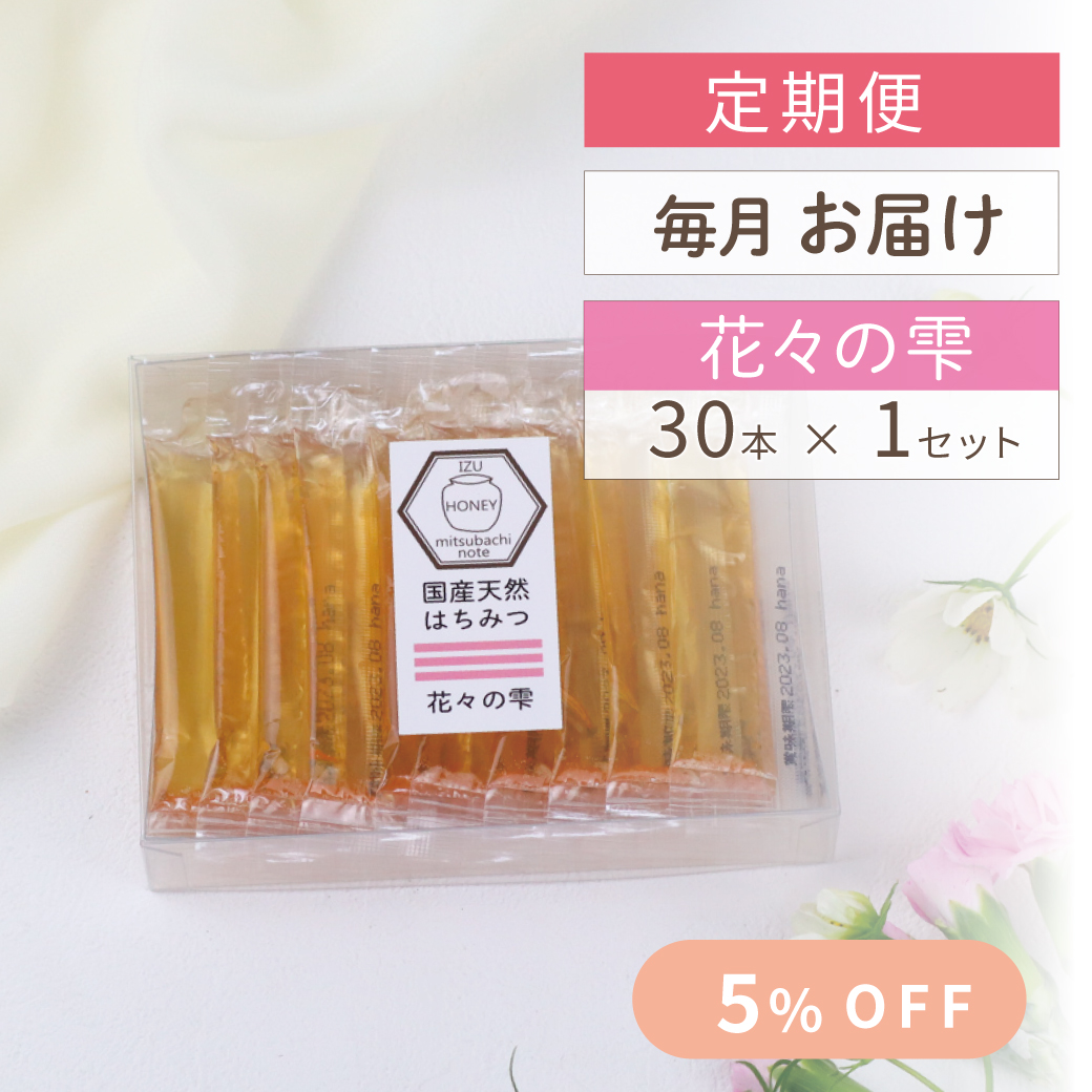 みつばちみっち 昆虫シリーズ④ ミツバチ | あきた森づくり活動サポートセンター