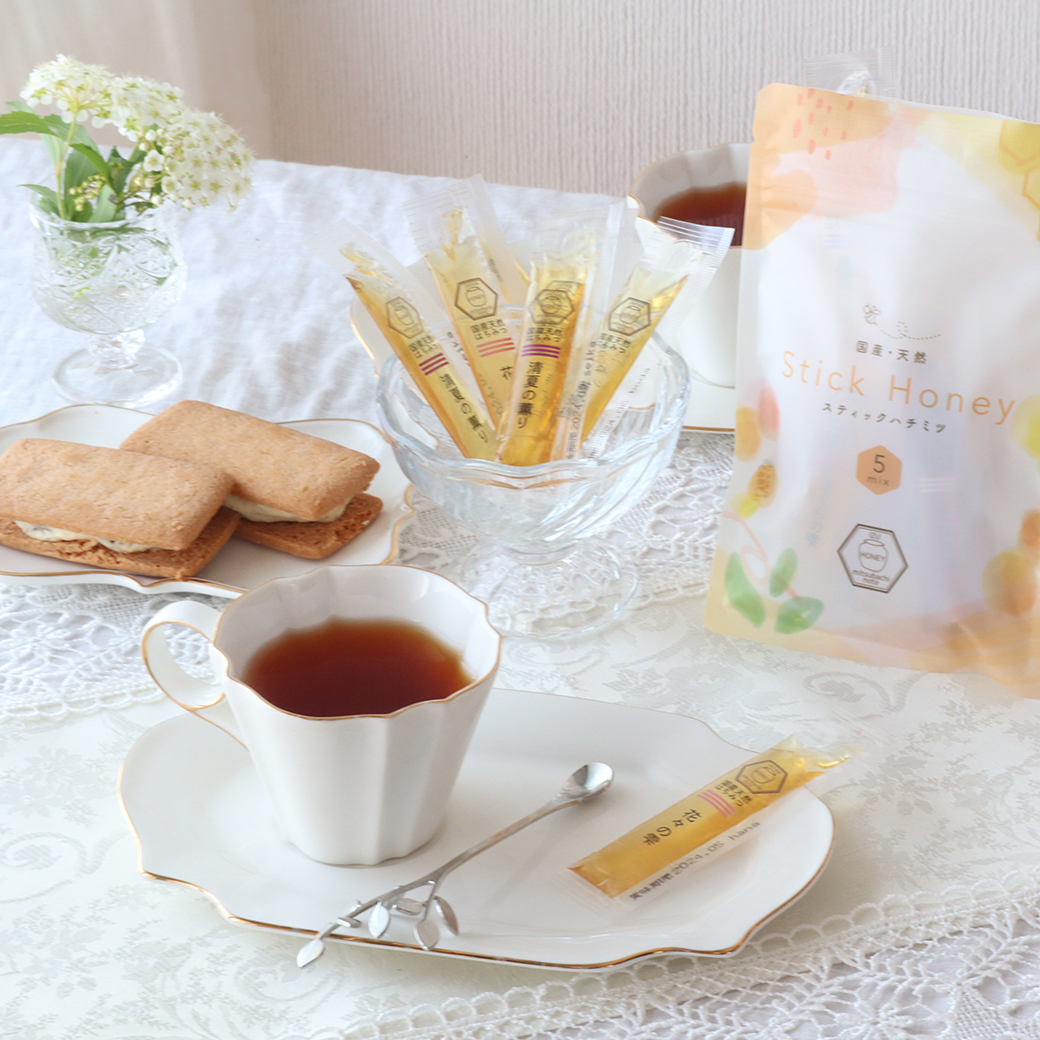 スティックハチミツ日常