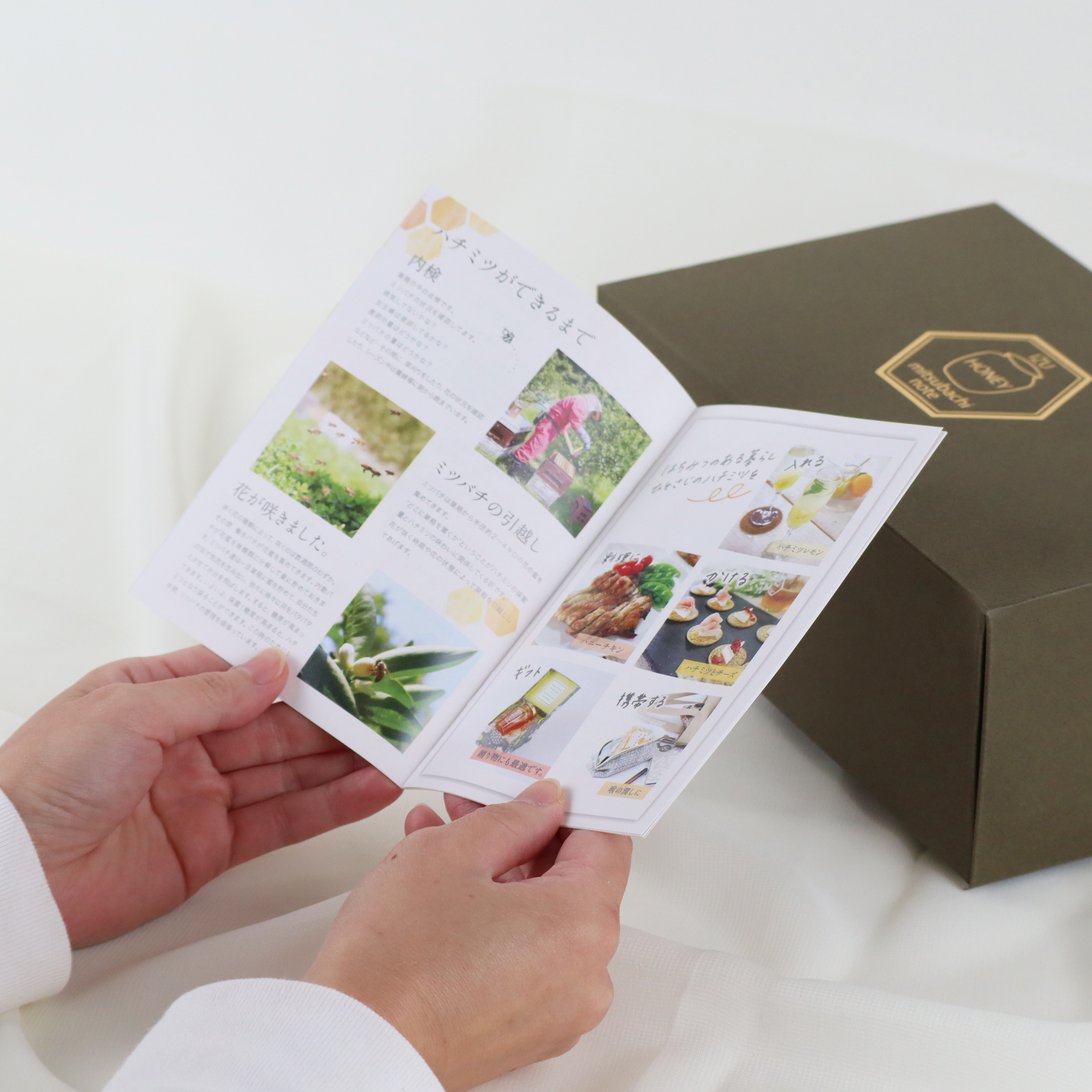 花々の雫と清夏の薫りギフトセット（ボックス・巾着） みつばちのーと