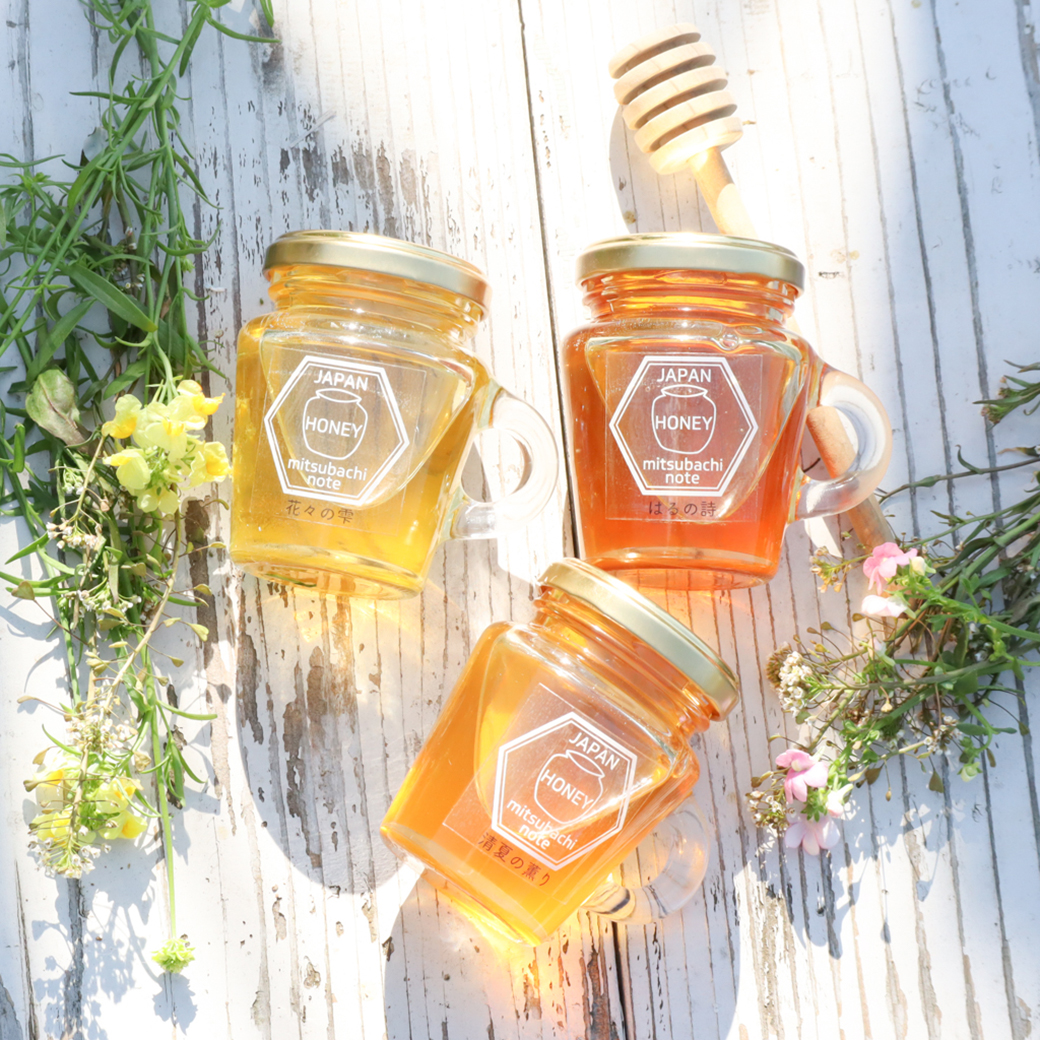 102]はちみつ2本セット(花々の雫・清夏の薫り 各300g）化粧箱付き