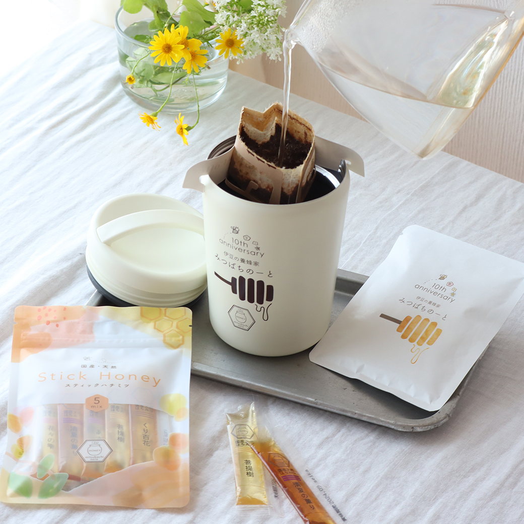 ハチミツとマイボトルのやさしい時間セット みつばちのーと