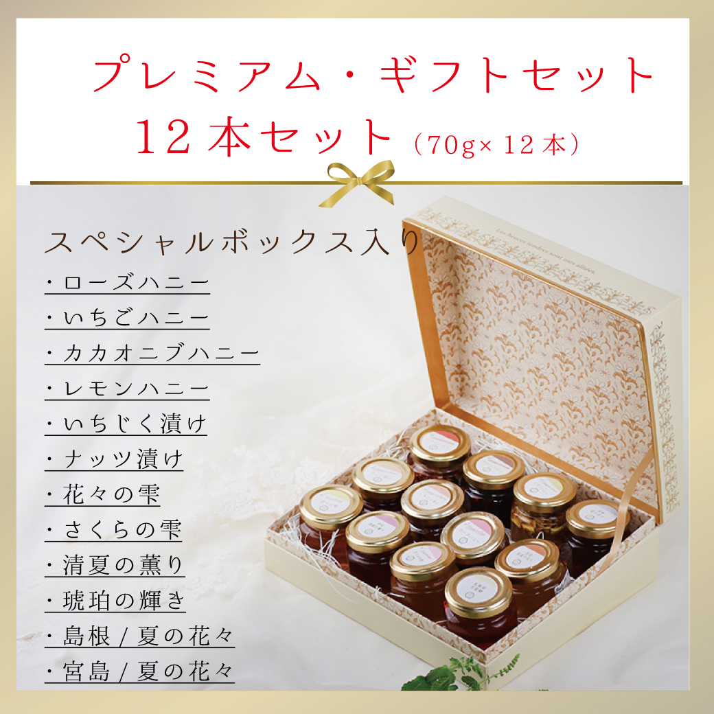 【ペカみつ】銀座ステファニーPLACENTIST (5箱セット) ペカみつ様専用】銀座ステファニーPLACENTIST (5箱セット)