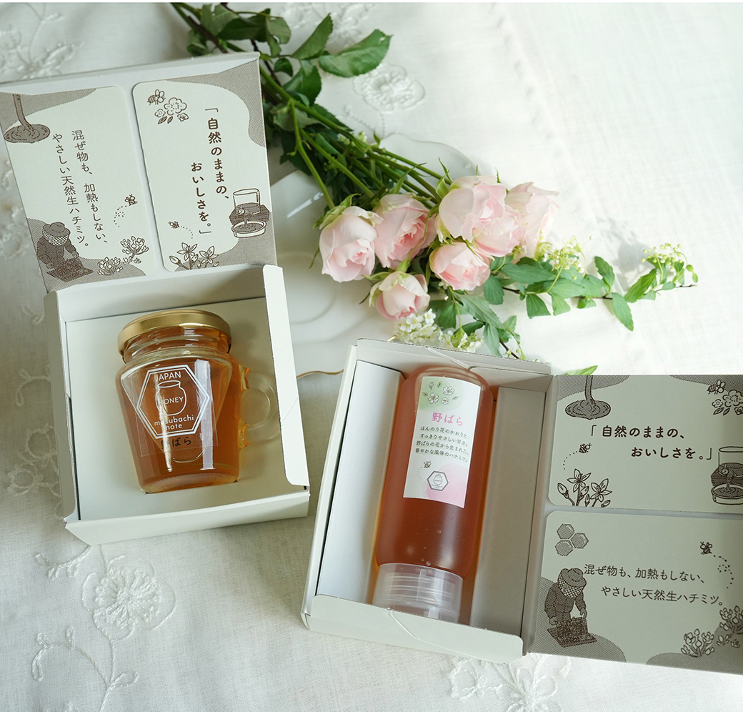 オリジナルギフトボックスセット（チューブハチミツ 200gx1本