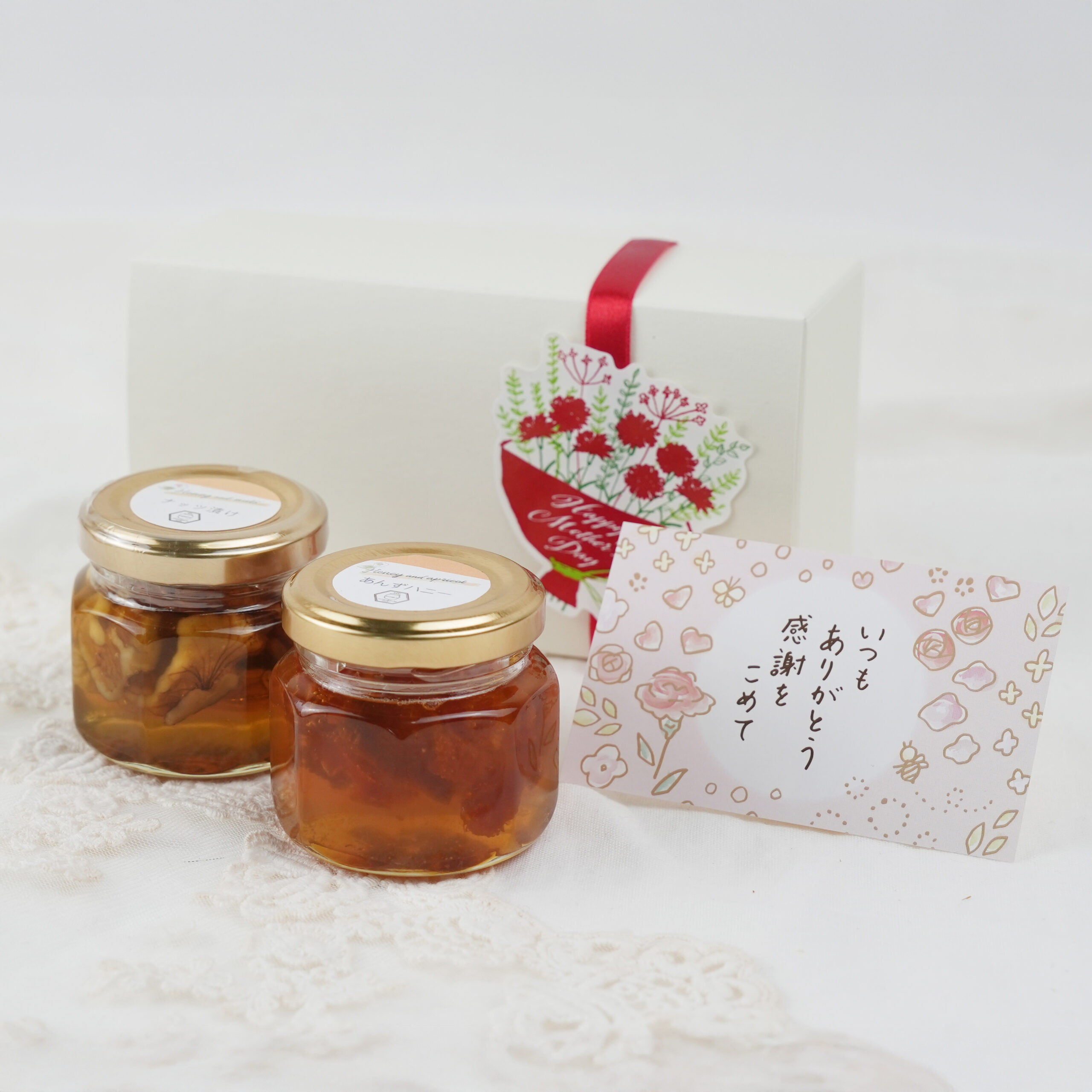 小さなハチミツセット