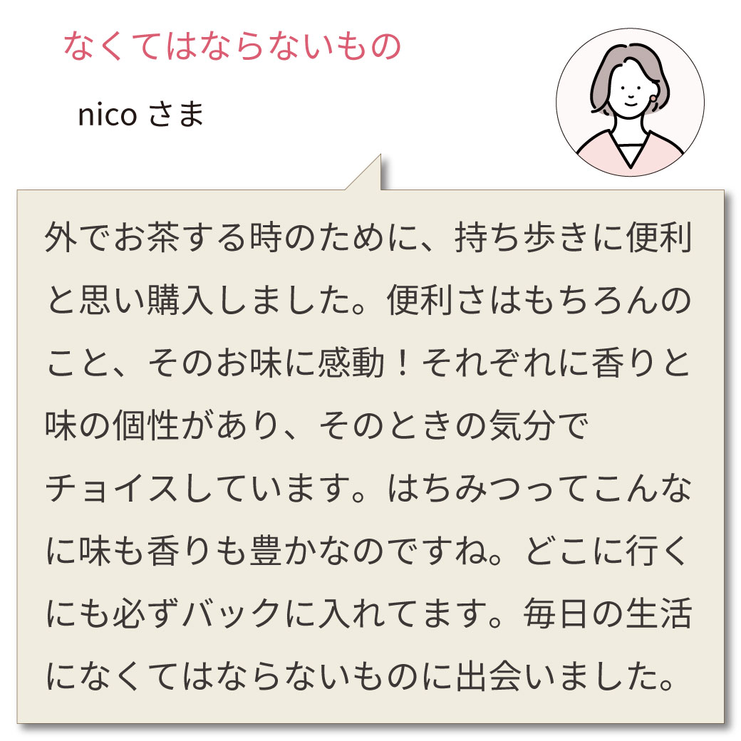 送料無料】3種ミックス 30本入 X 3セット みつばちのーと