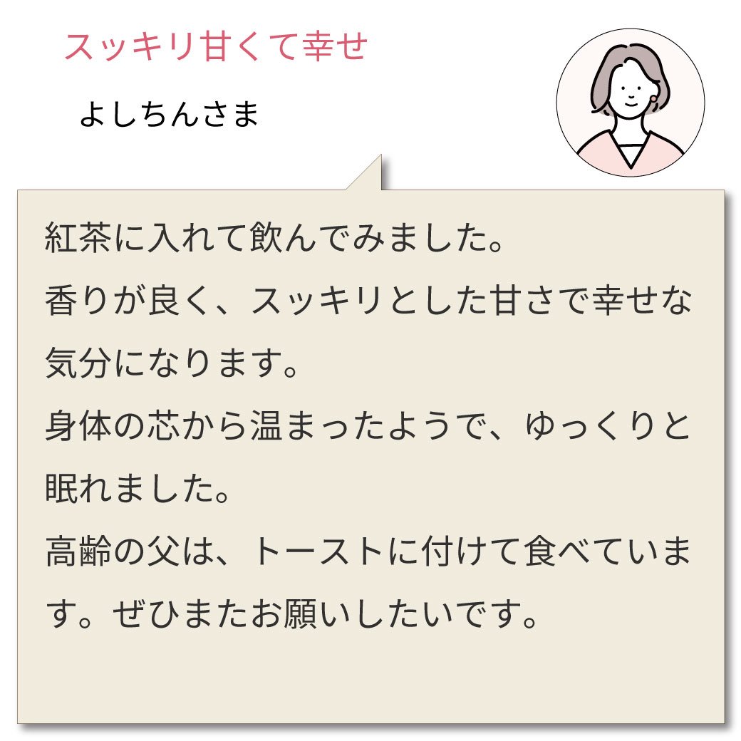 限定商品】レモンハニー ※6/29(月)まで みつばちのーと