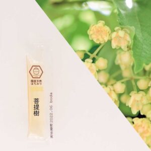 菩提樹